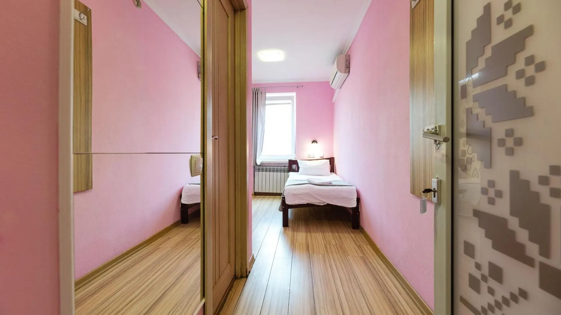 Guest House 